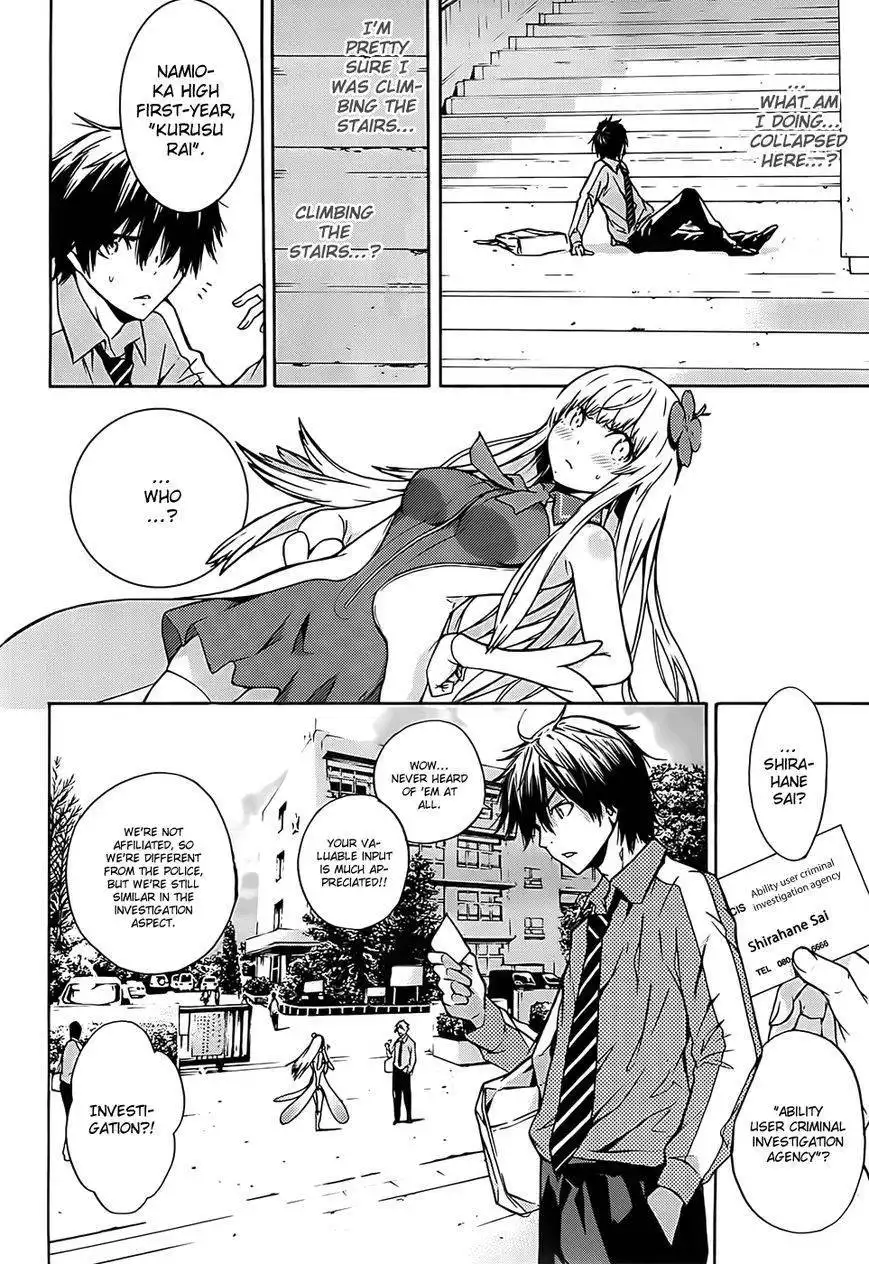 Meminisse - Sai x Rai Chapter 1 15